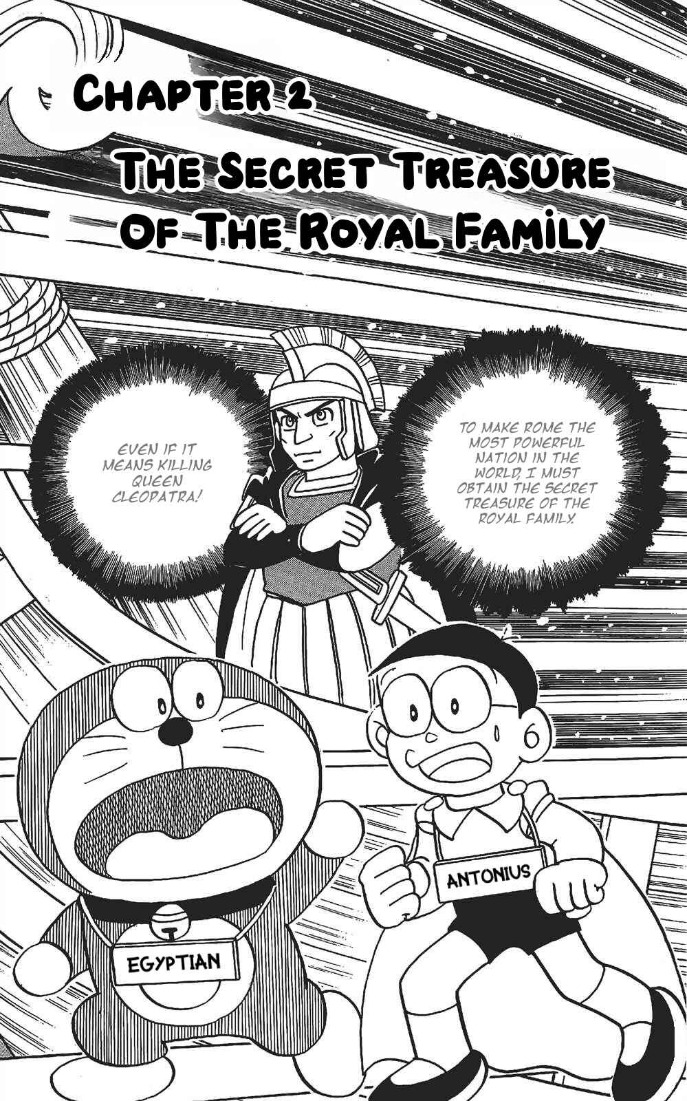 Page 1 Chapter 3 The Doraemons Special