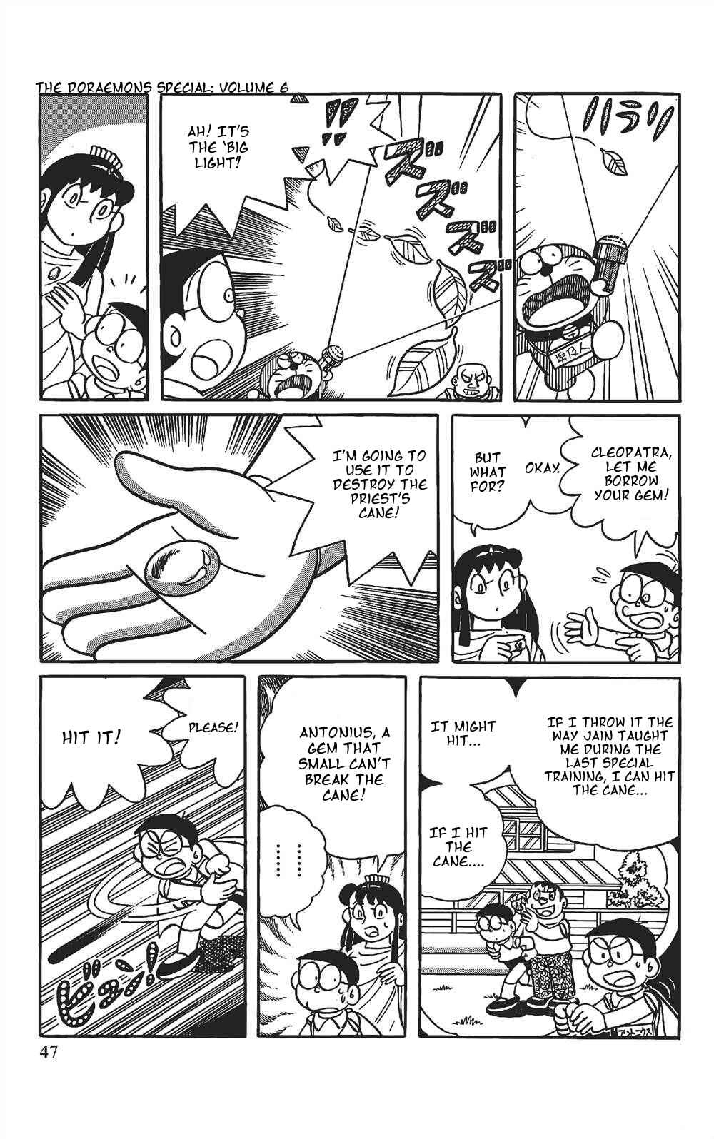 Page 11 Chapter 3 The Doraemons Special