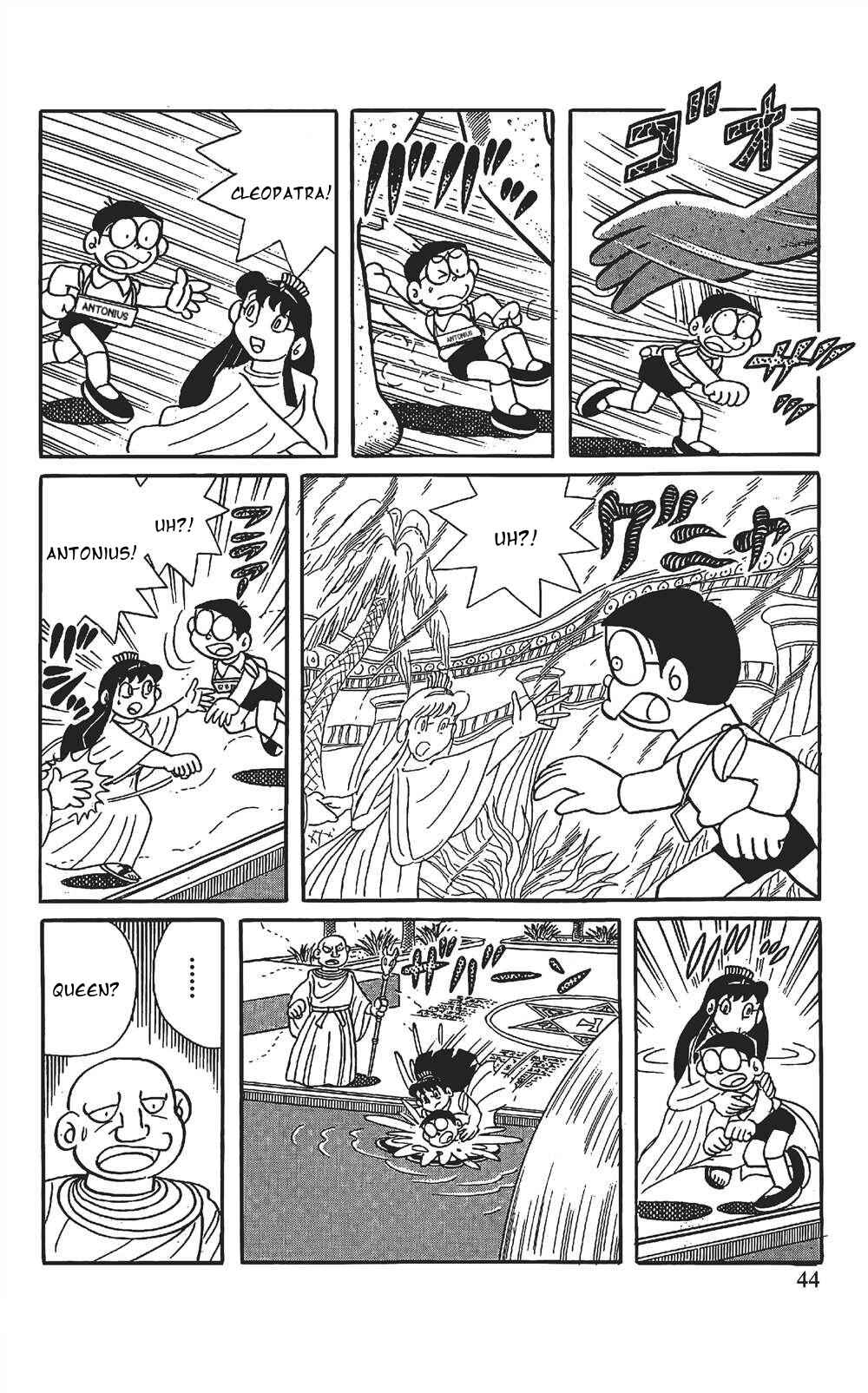 Page 8 Chapter 3 The Doraemons Special
