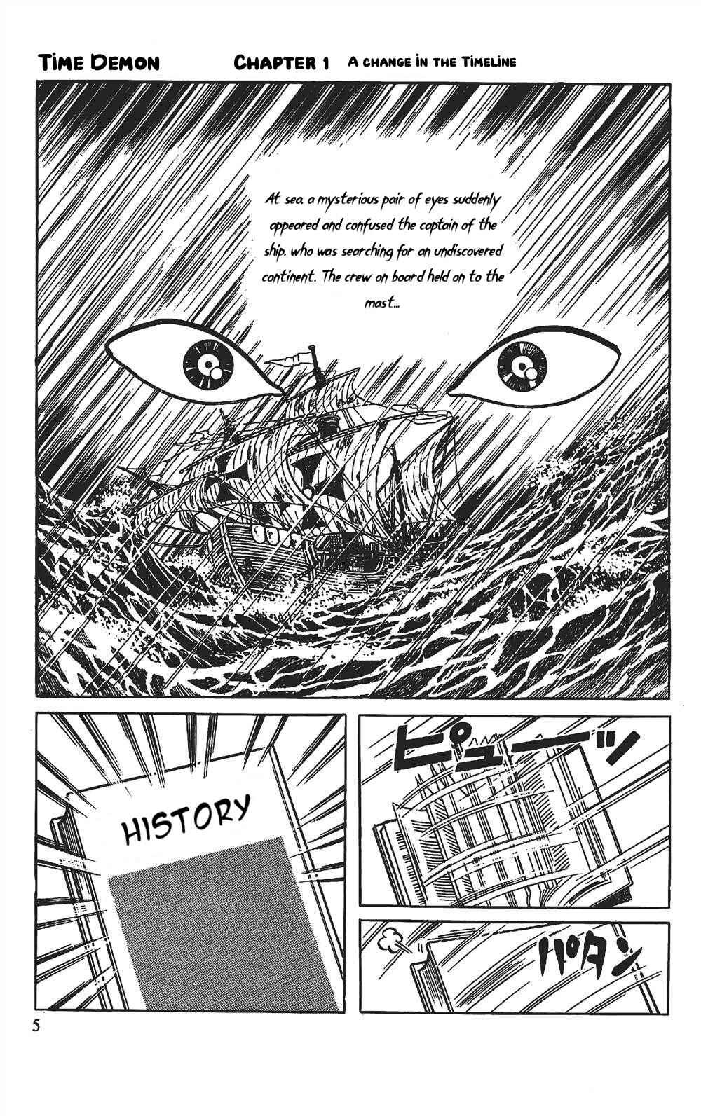 Page 4 Chapter 1 The Doraemons Special