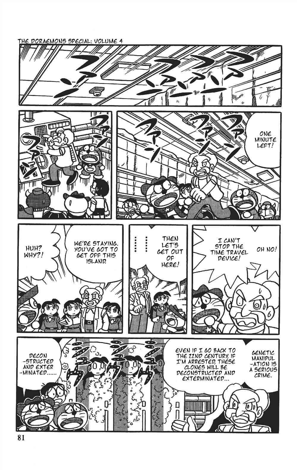 Page 11 Chapter 5 The Doraemons Special