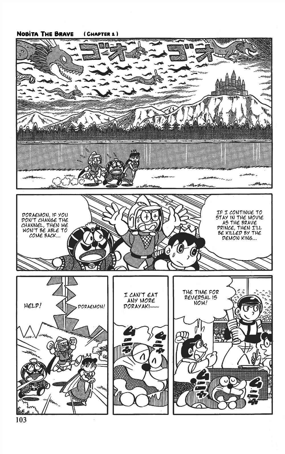 Page 19 Chapter 6 The Doraemons Special