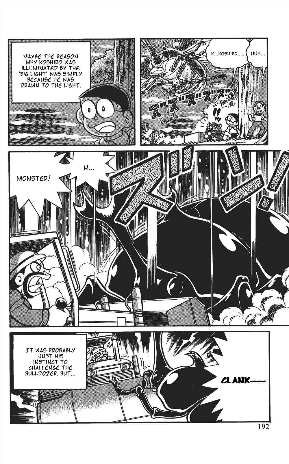 Page 12 Chapter 12 The Doraemons Special