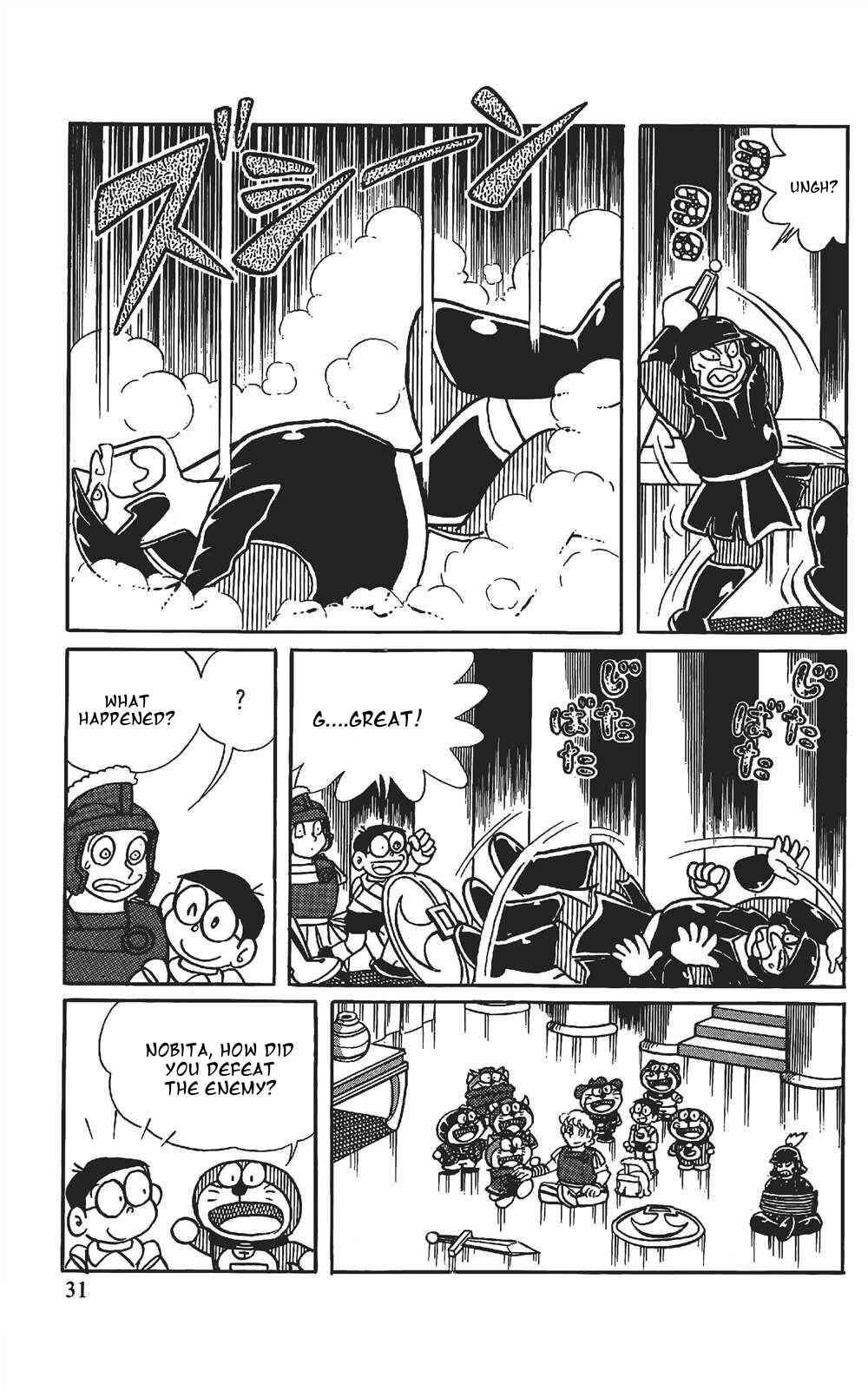 Page 12 Chapter 2 The Doraemons Special