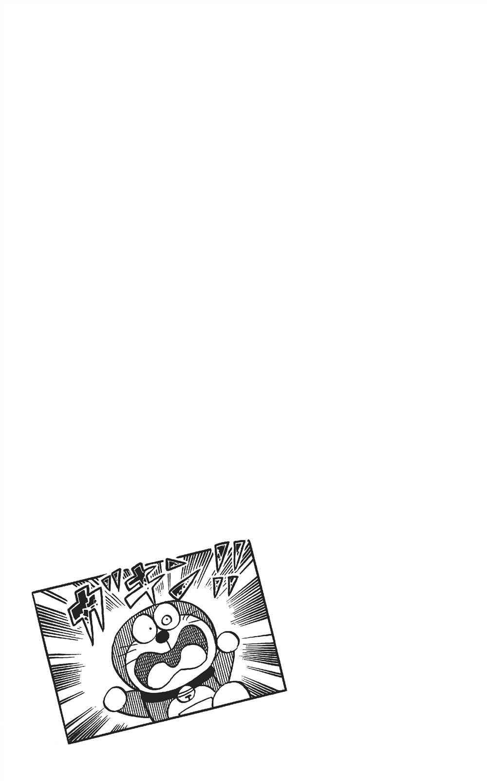 Page 16 Chapter 2 The Doraemons Special
