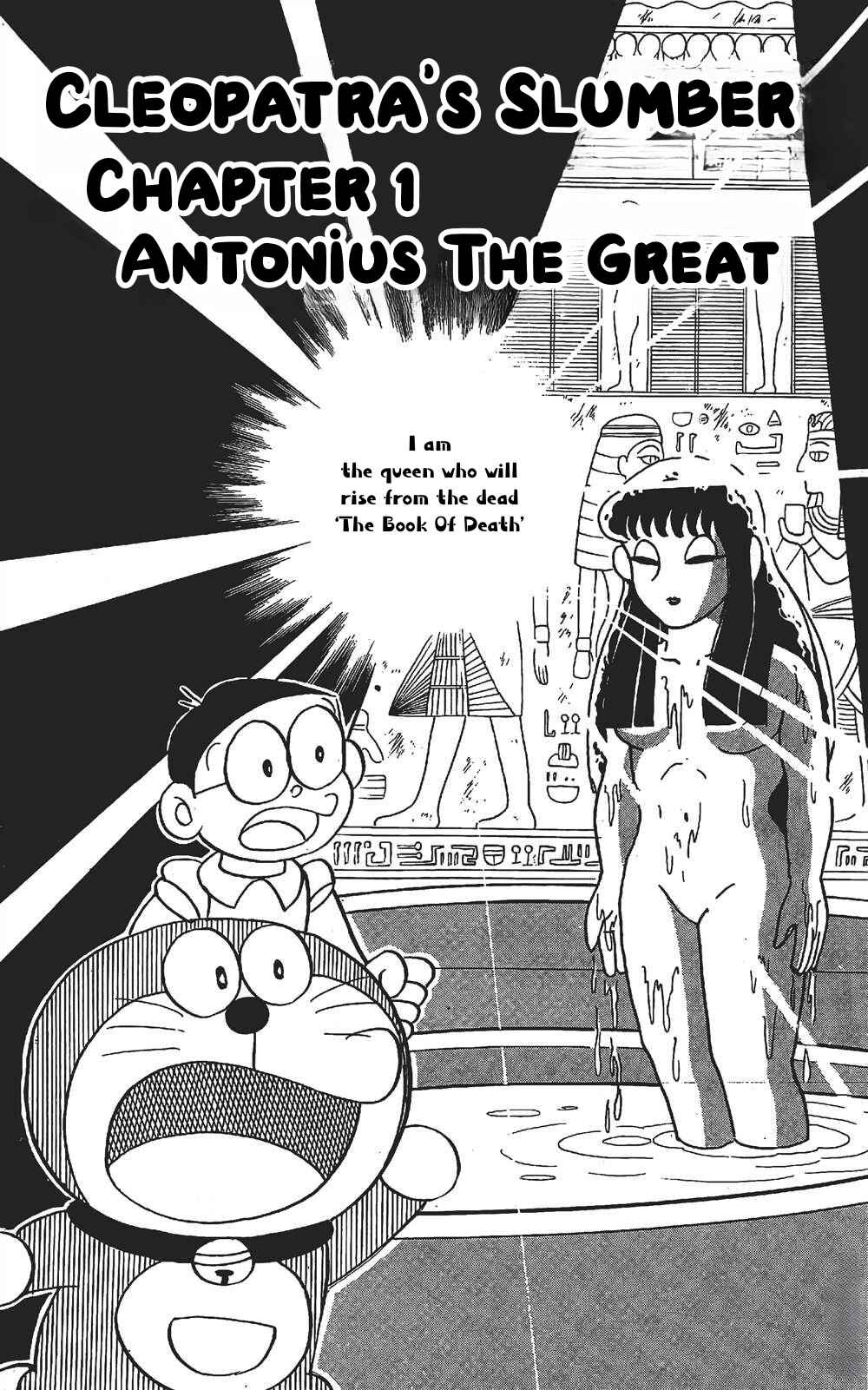 Page 2 Chapter 2 The Doraemons Special