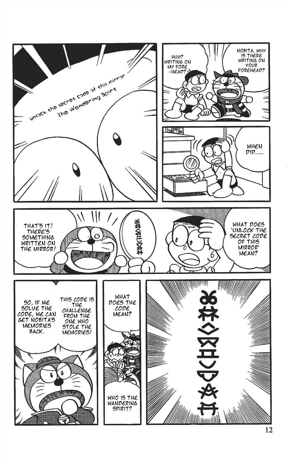 Page 11 Chapter 1 The Doraemons Special