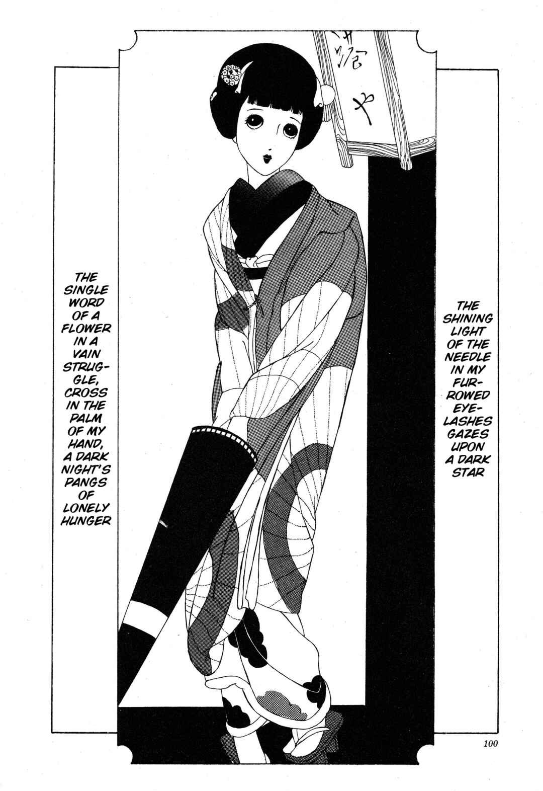 Page 4 Chapter 8 Kinran Donsu