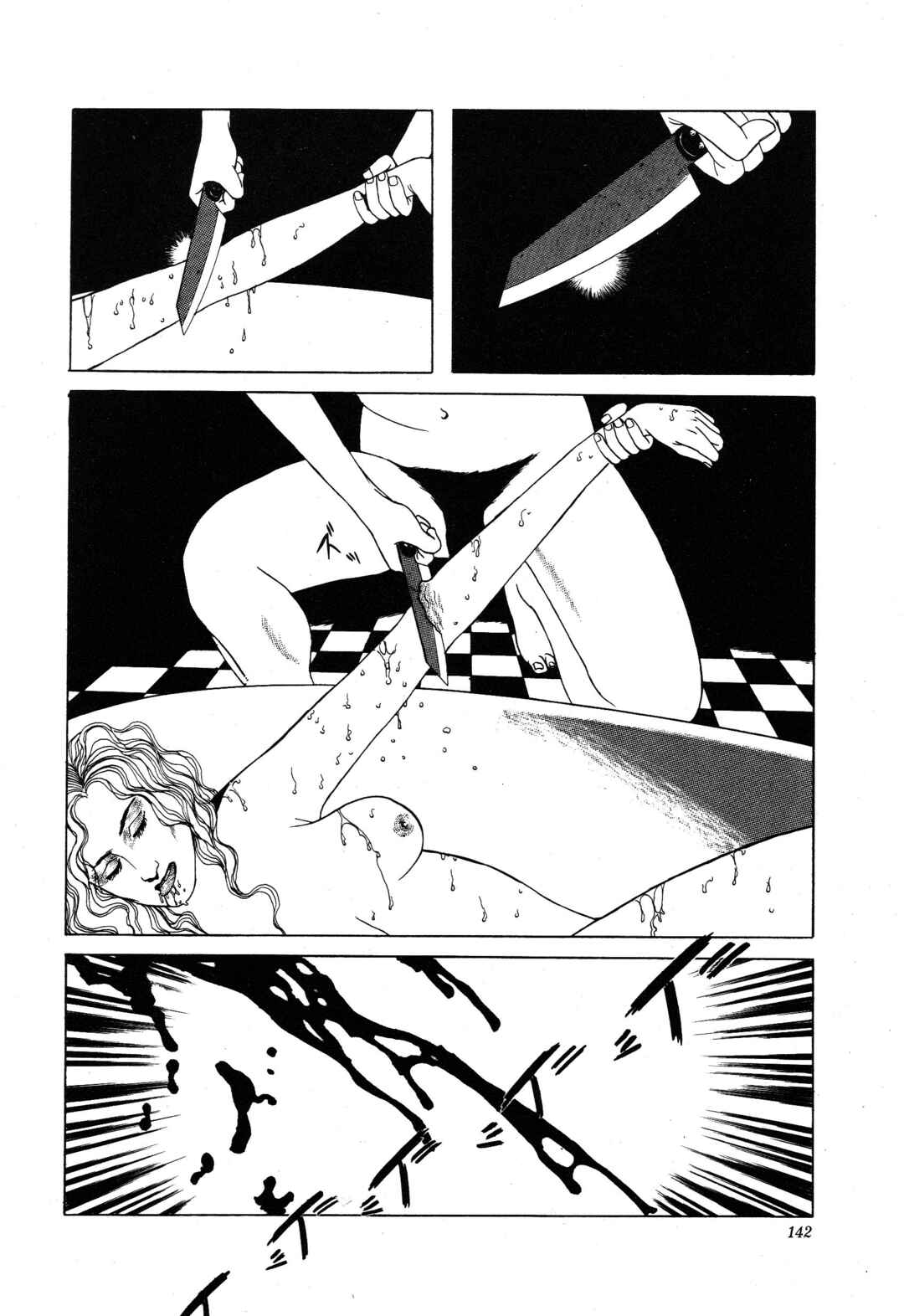 Page 10 Chapter 11 Kinran Donsu