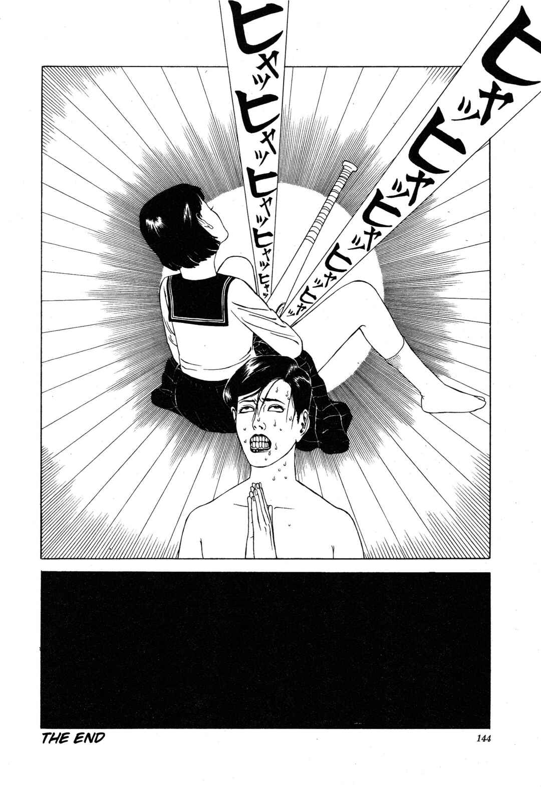 Page 12 Chapter 11 Kinran Donsu