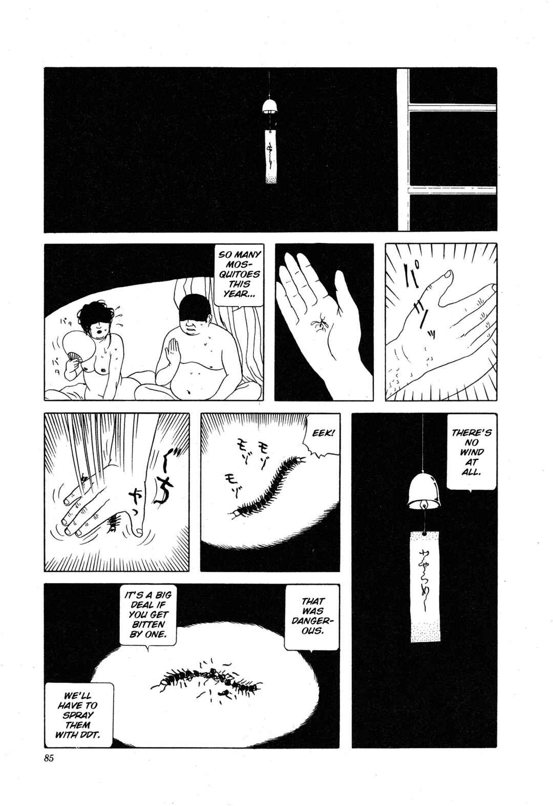 Page 5 Chapter 7 Kinran Donsu