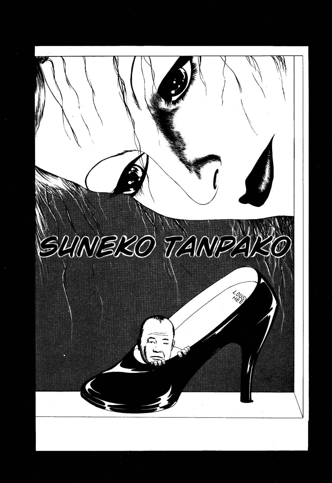 Page 1 Chapter 9 Kinran Donsu
