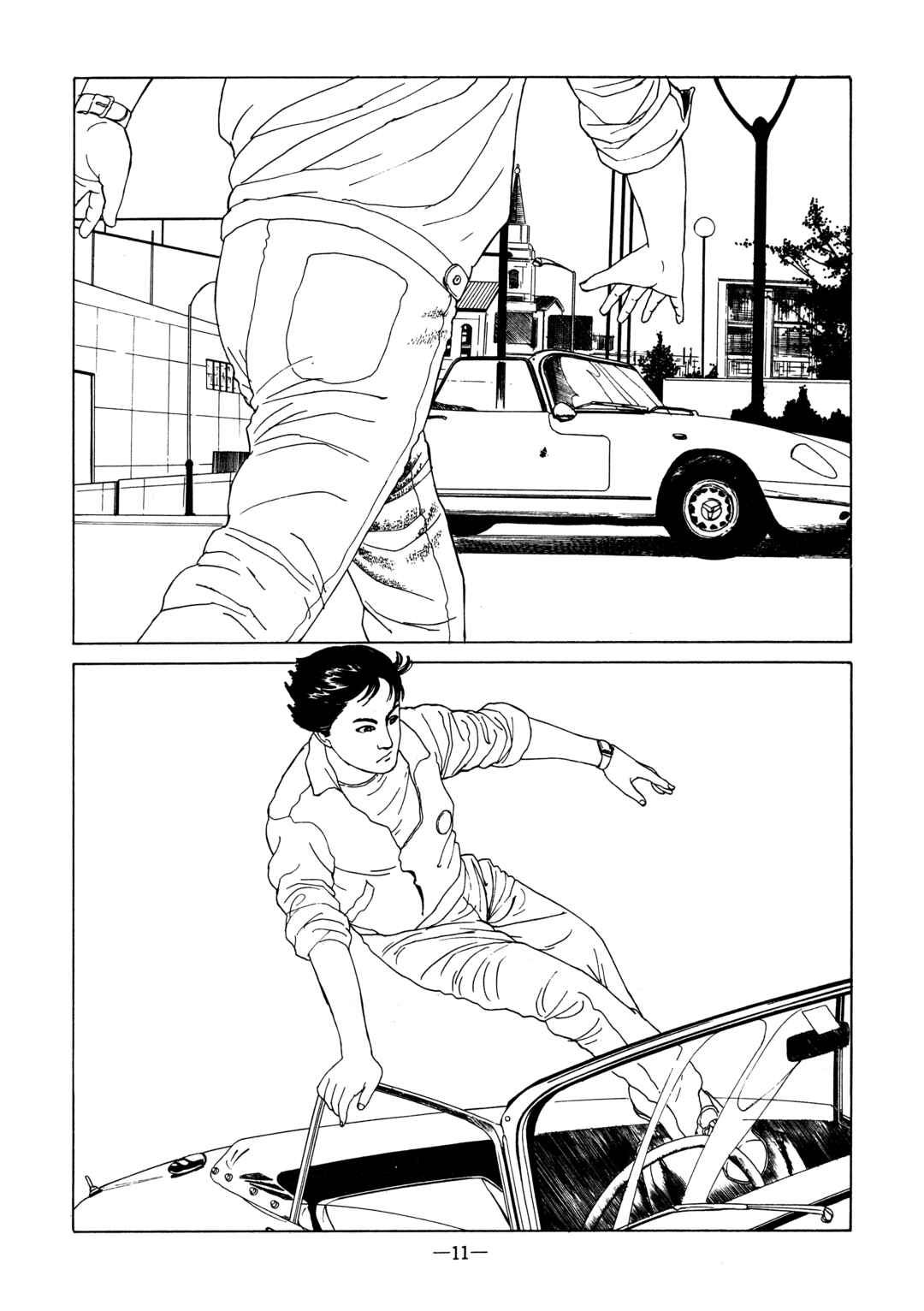 Page 8 Chapter 6 Kinran Donsu