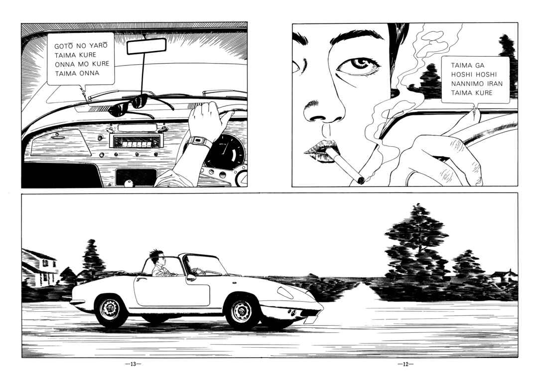 Page 9 Chapter 6 Kinran Donsu
