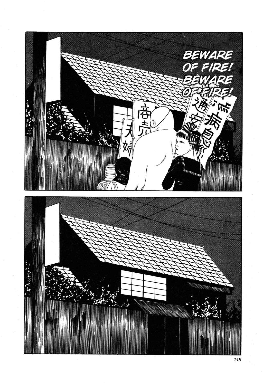 Page 3 Chapter 12 Kinran Donsu