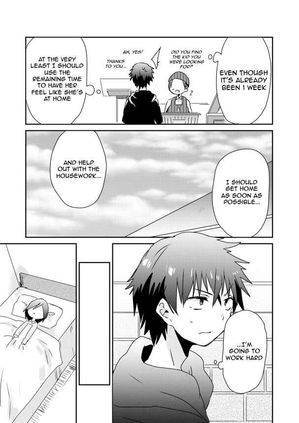 Page 22 Chapter 3 Koneko Hiroimashita