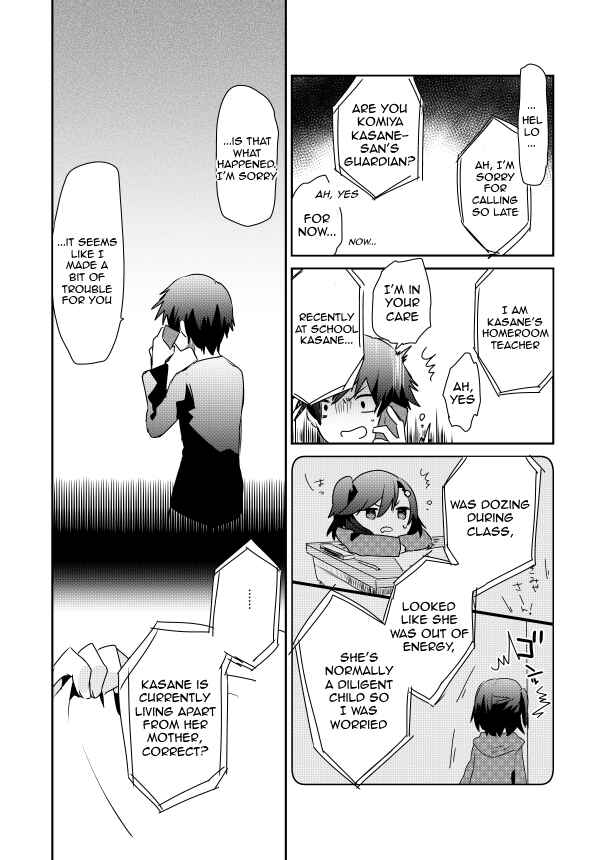 Page 5 Chapter 3 Koneko Hiroimashita