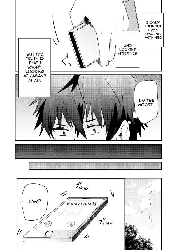 Page 7 Chapter 3 Koneko Hiroimashita