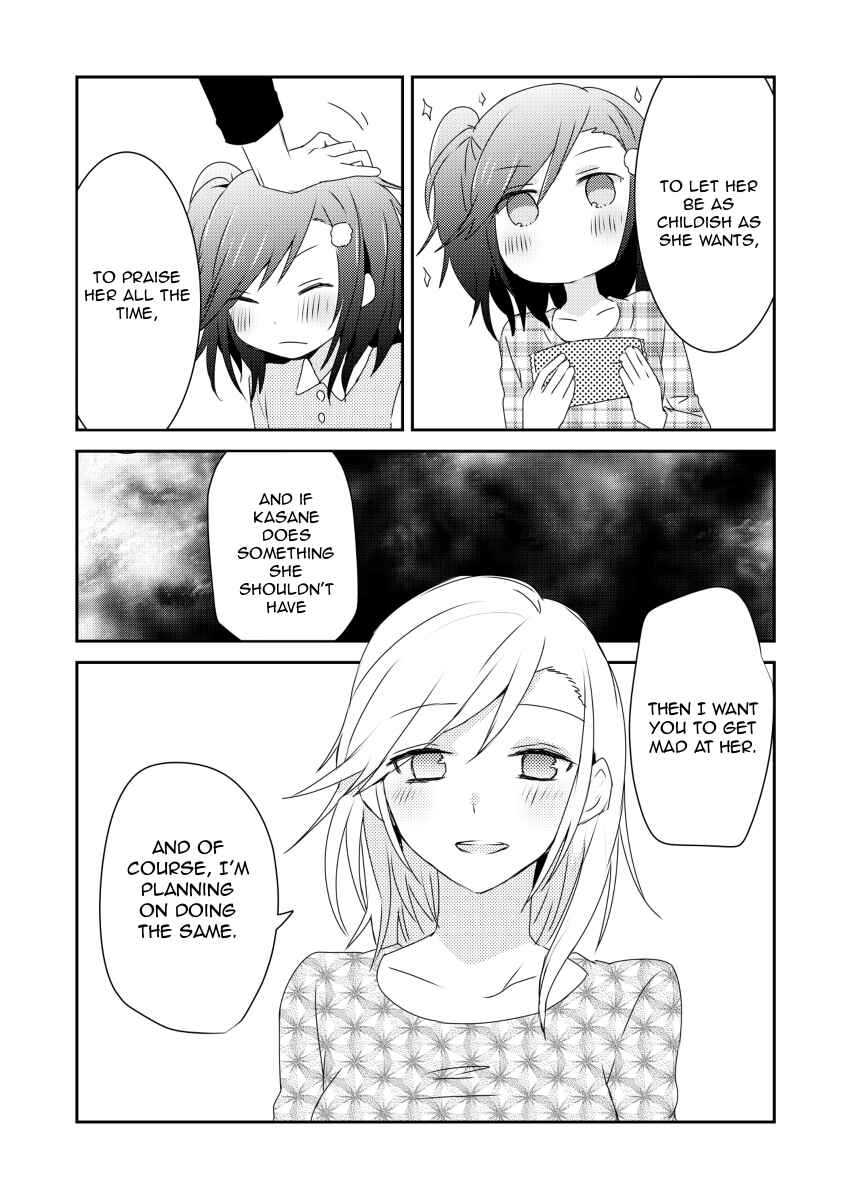 Page 11 Chapter 6.2 Koneko Hiroimashita
