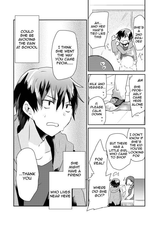 Page 13 Chapter 2.2 Koneko Hiroimashita