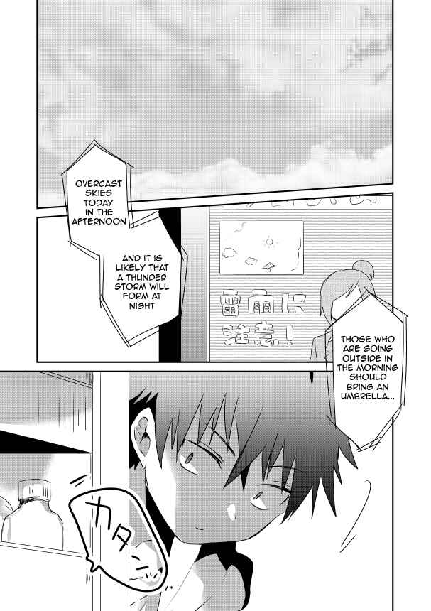 Page 2 Chapter 2.2 Koneko Hiroimashita