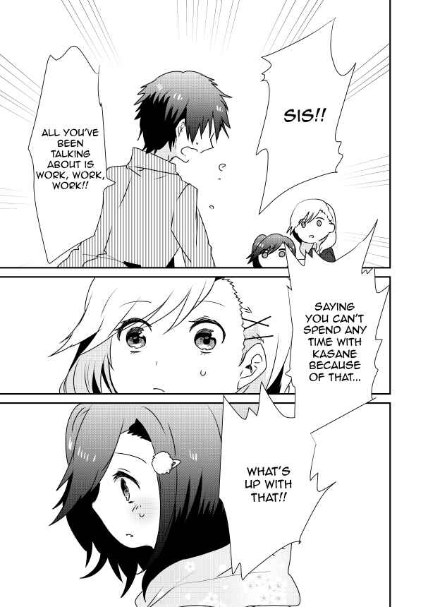 Page 5 Chapter 4.2 Koneko Hiroimashita