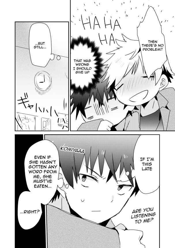 Page 20 Chapter 2.1 Koneko Hiroimashita