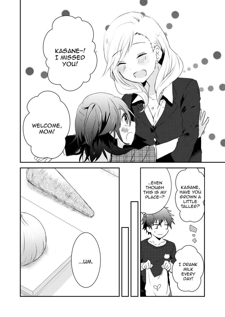 Page 3 Chapter 6.1 Koneko Hiroimashita
