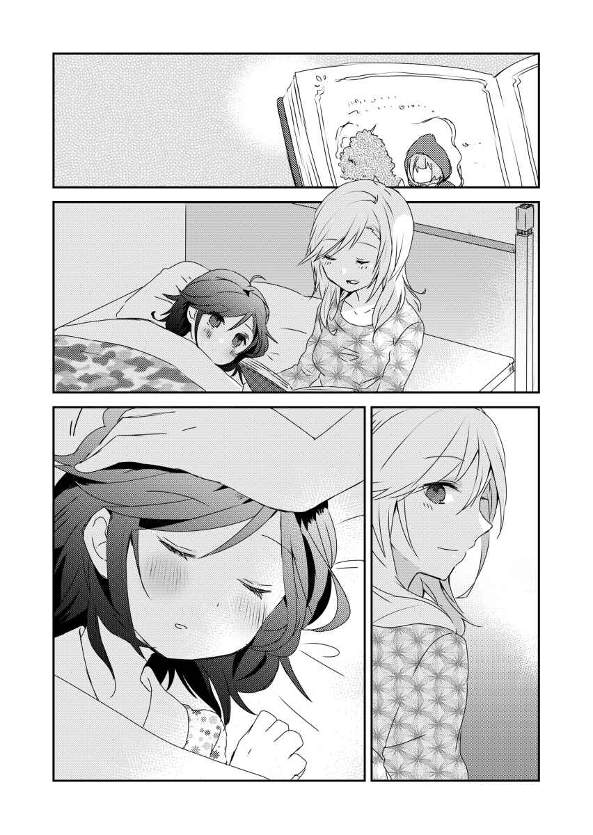 Page 9 Chapter 6.1 Koneko Hiroimashita