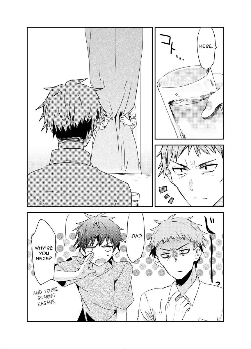 Page 7 Chapter 8.1 Koneko Hiroimashita