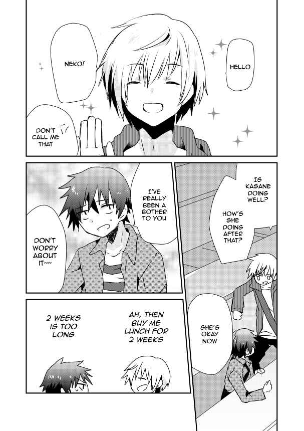 Page 14 Chapter 4.1 Koneko Hiroimashita