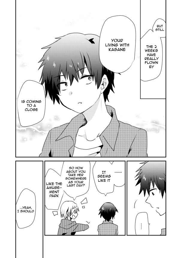 Page 15 Chapter 4.1 Koneko Hiroimashita