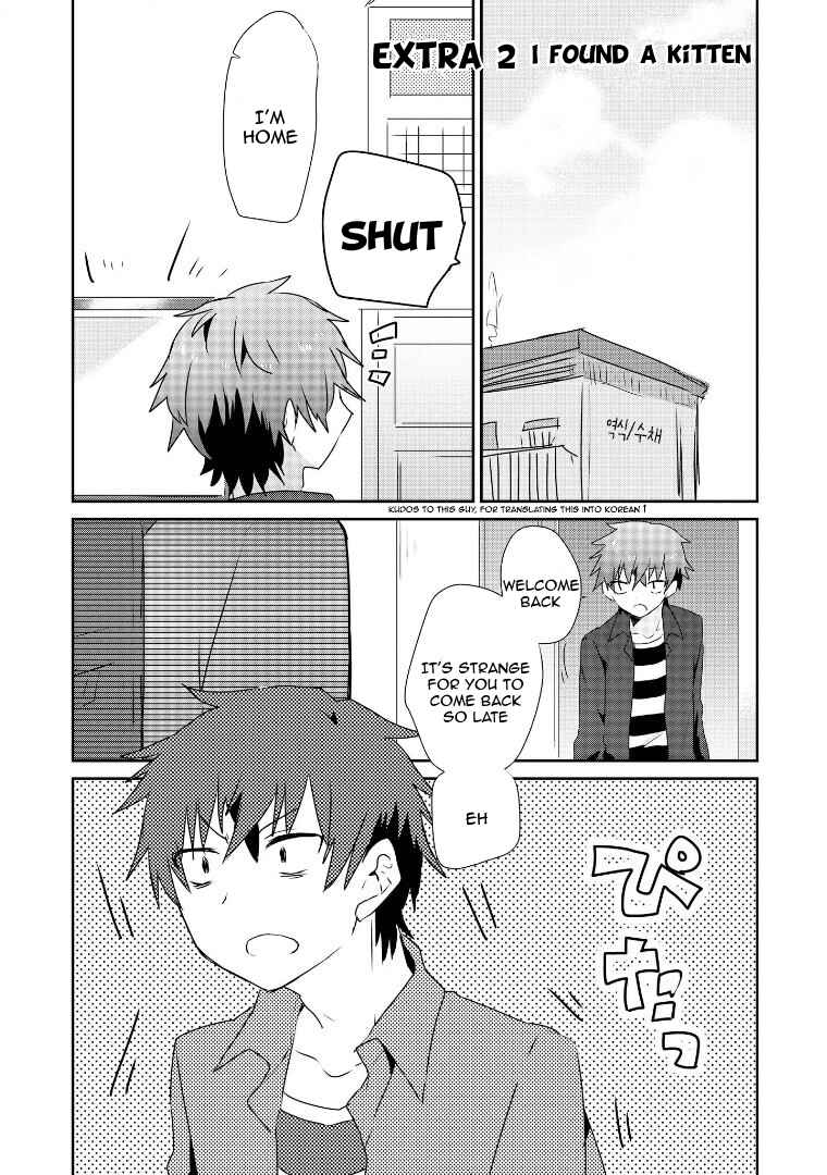 Page 1 Chapter 4.4 Koneko Hiroimashita