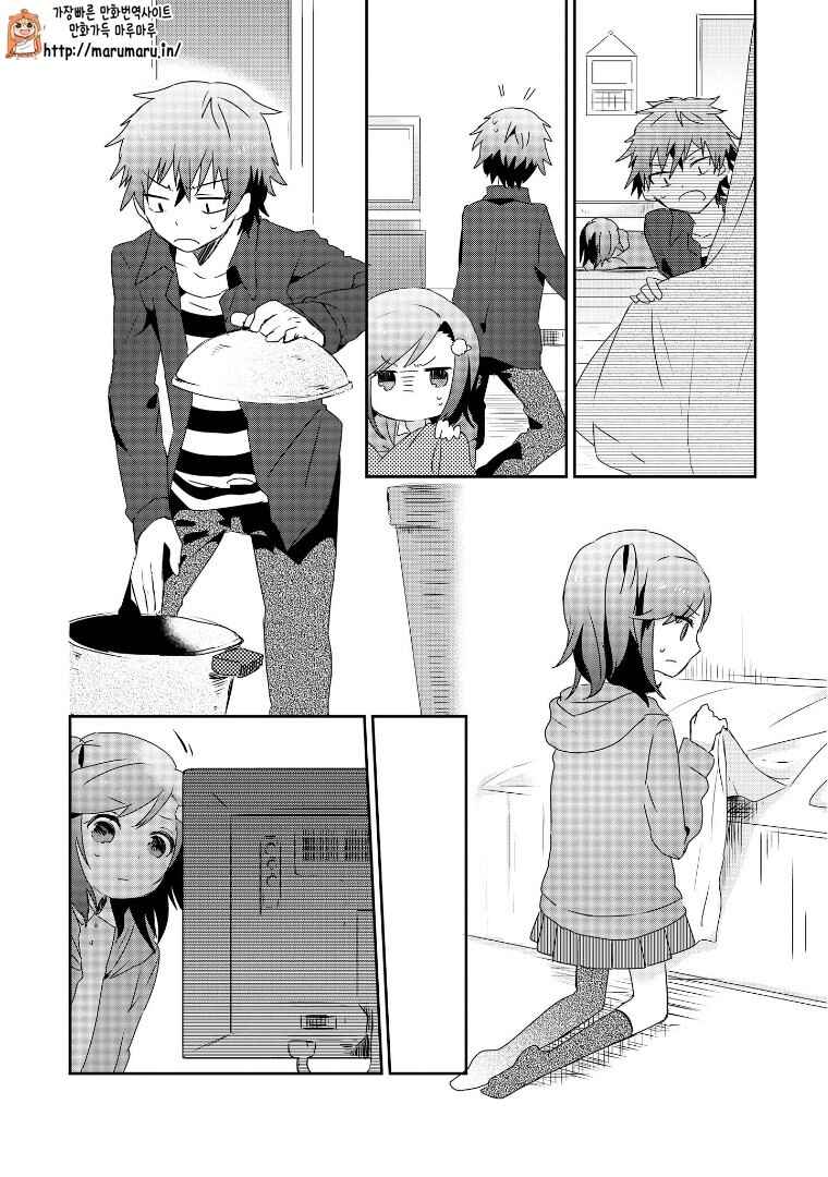 Page 10 Chapter 4.4 Koneko Hiroimashita