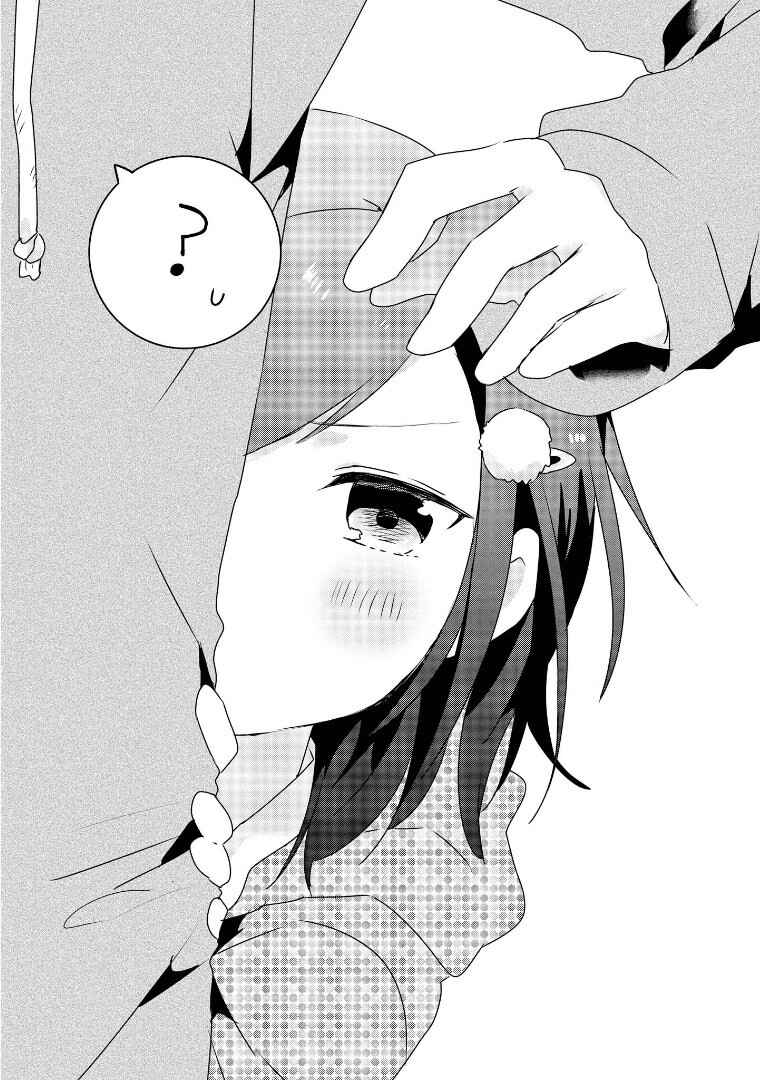 Page 1 Chapter 4.3.2 Koneko Hiroimashita