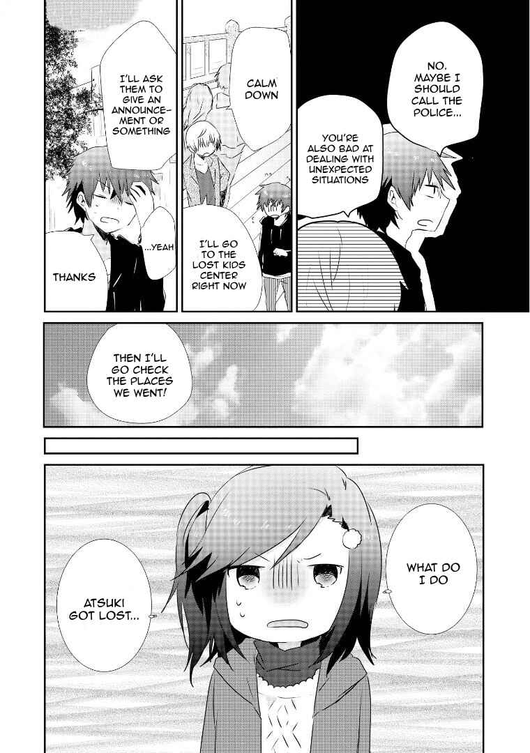 Page 3 Chapter 4.3.2 Koneko Hiroimashita