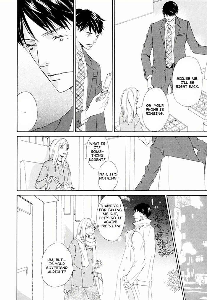 Page 20 Chapter 15 Ikusen no Yoru