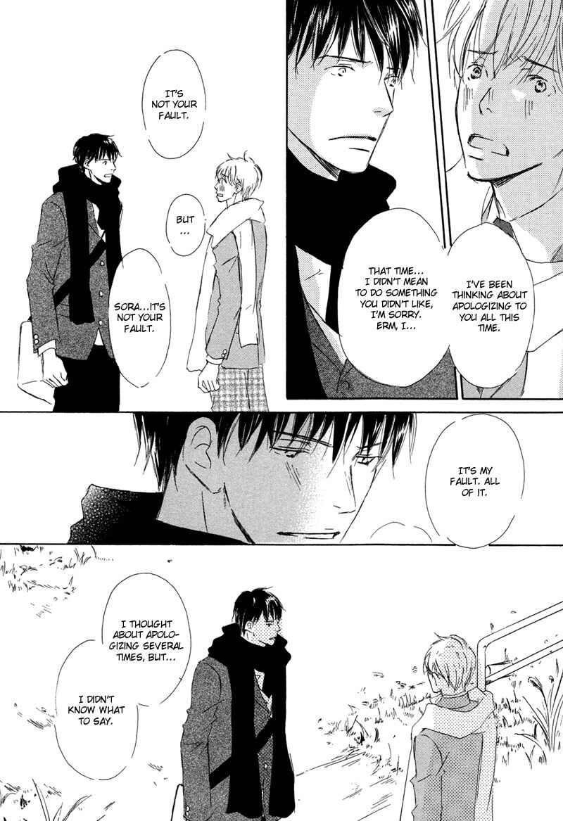 Page 22 Chapter 3 Ikusen no Yoru