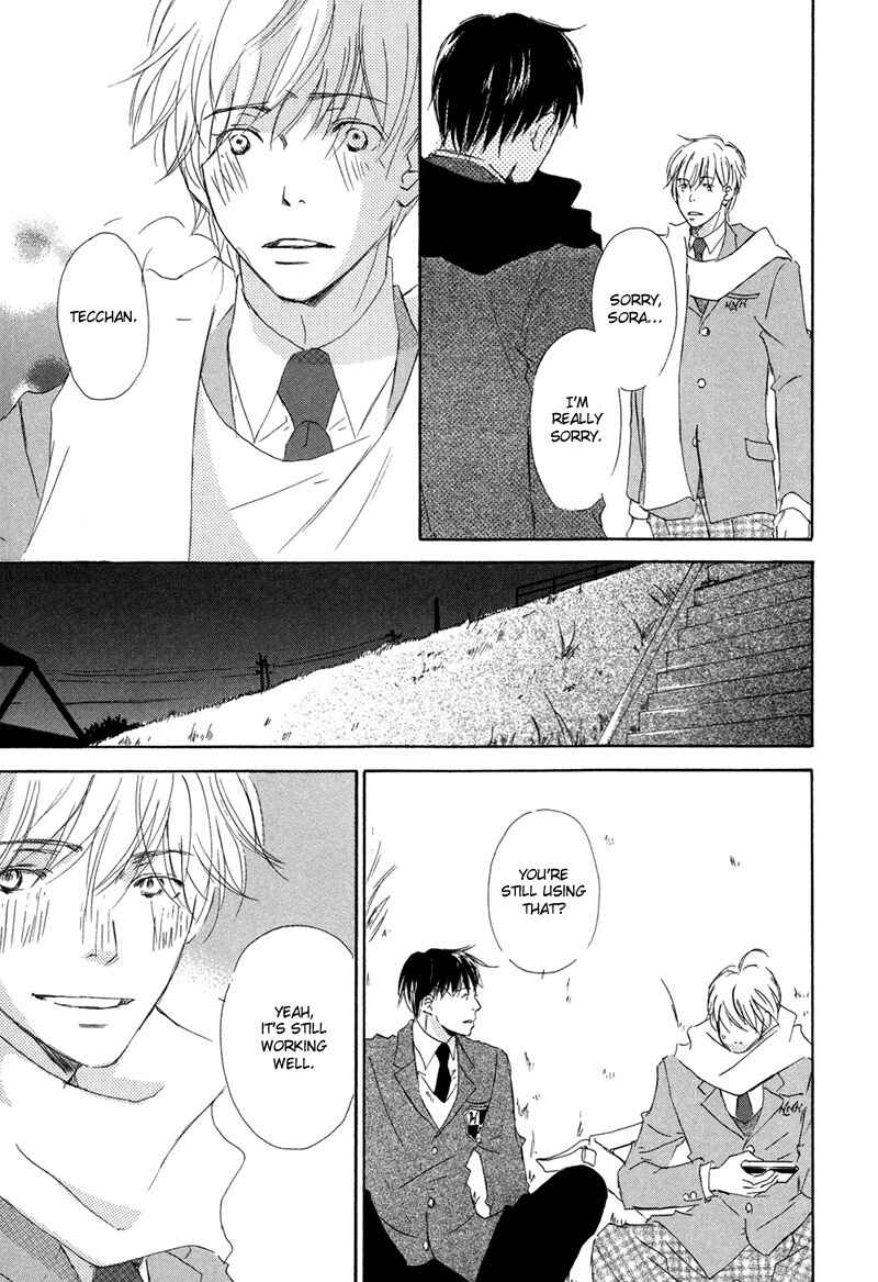 Page 23 Chapter 3 Ikusen no Yoru