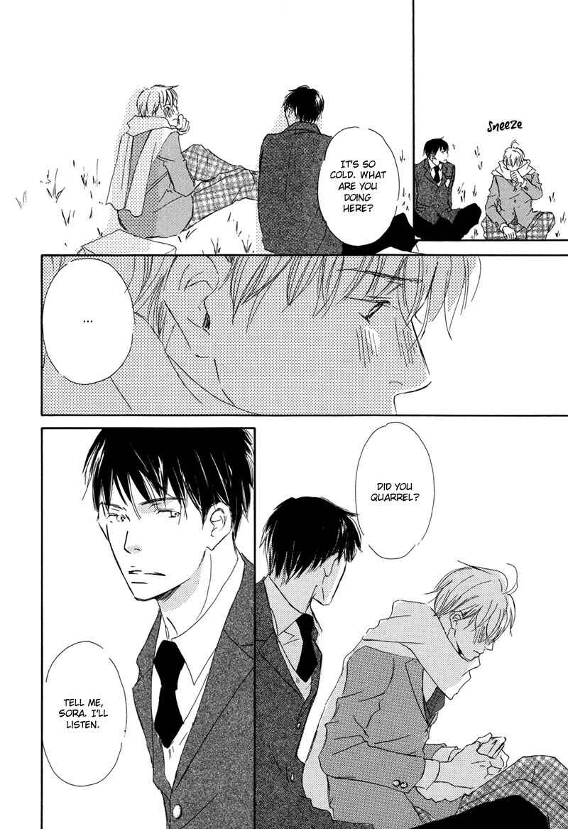 Page 24 Chapter 3 Ikusen no Yoru