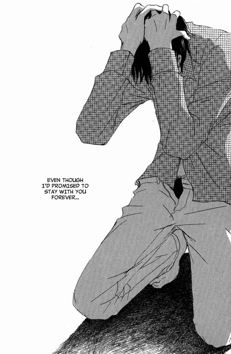 Page 32 Chapter 11 Ikusen no Yoru
