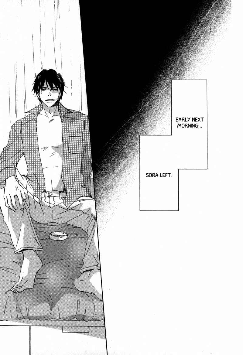 Page 33 Chapter 11 Ikusen no Yoru