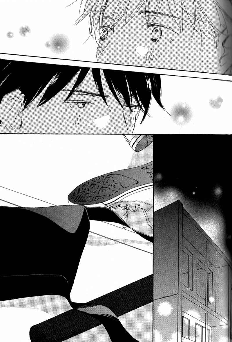 Page 29 Chapter 9 Ikusen no Yoru