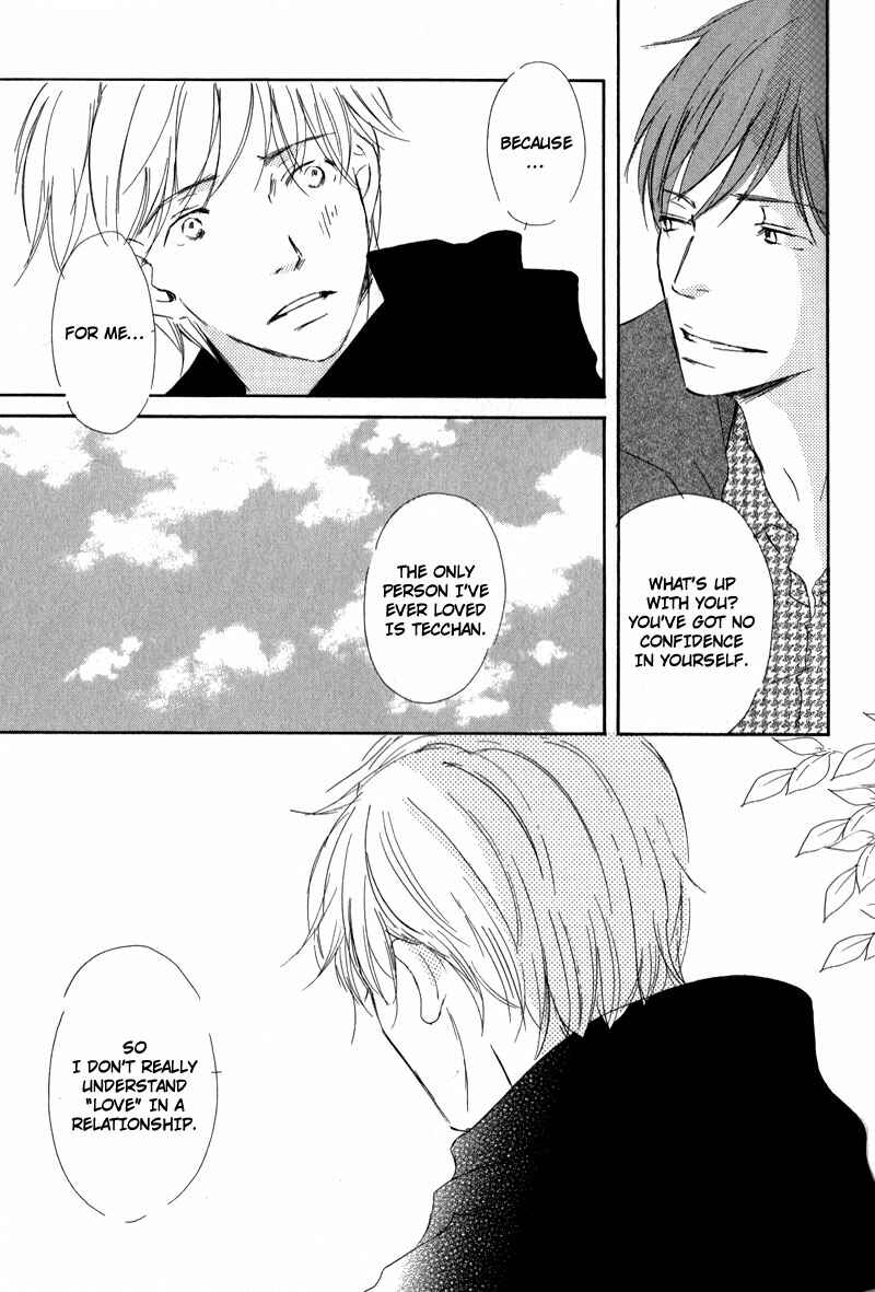 Page 9 Chapter 9 Ikusen no Yoru