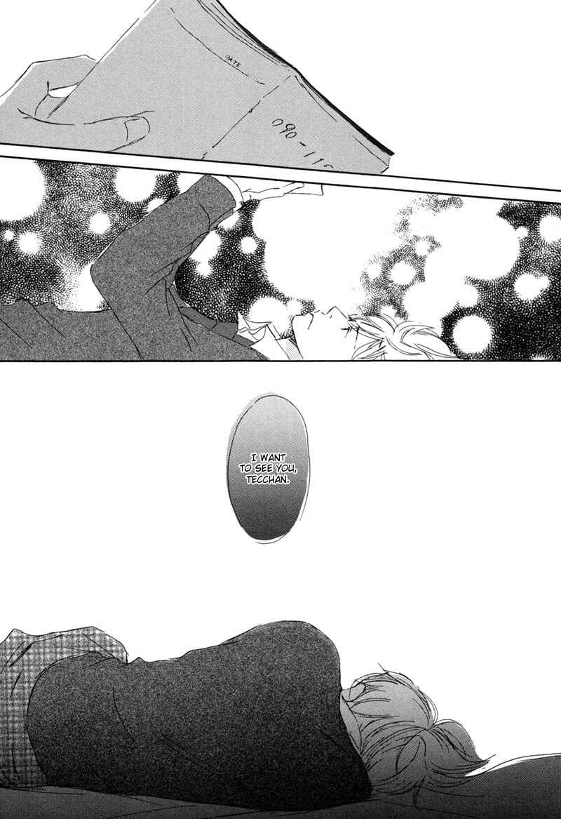 Page 23 Chapter 4 Ikusen no Yoru