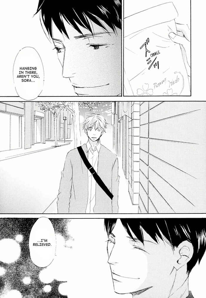 Page 9 Chapter 14 Ikusen no Yoru