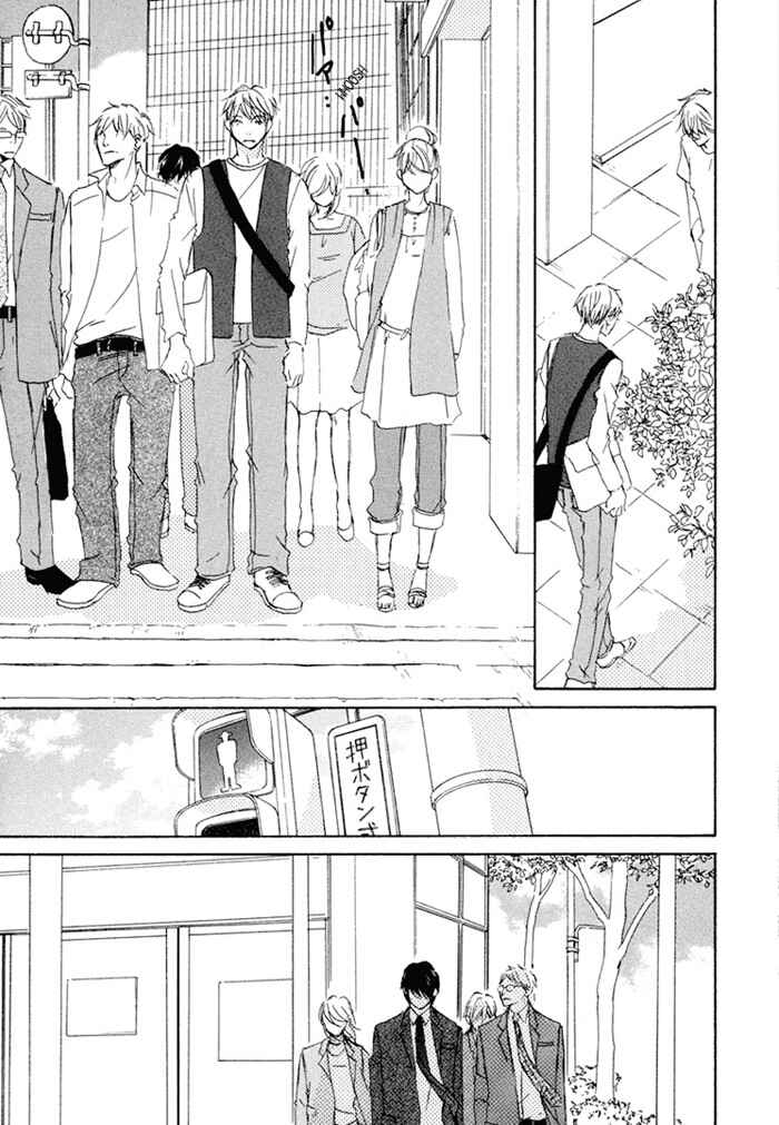 Page 18 Chapter 13 Ikusen no Yoru