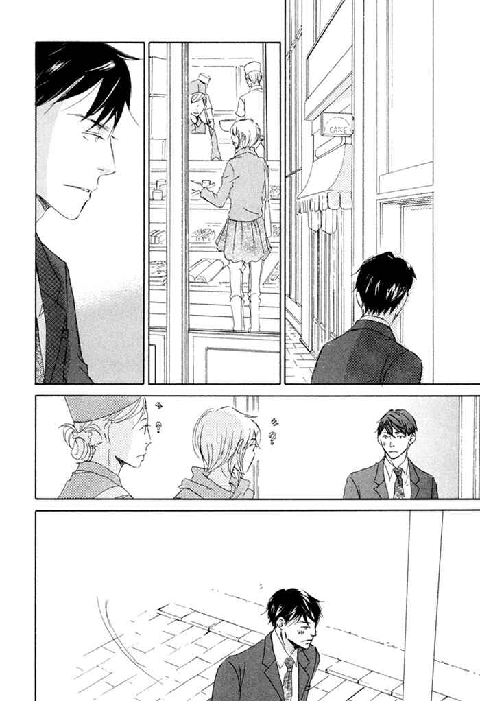 Page 23 Chapter 13 Ikusen no Yoru