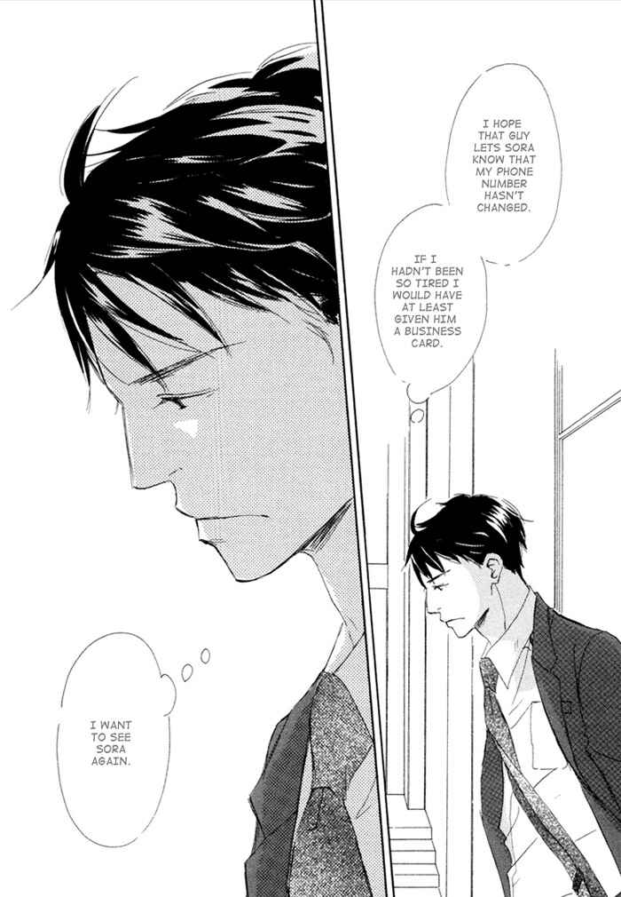 Page 27 Chapter 13 Ikusen no Yoru