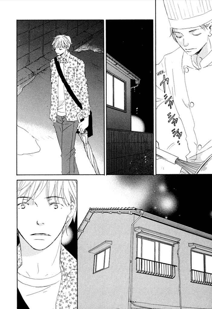 Page 7 Chapter 13 Ikusen no Yoru